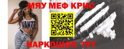 амфетамин Волжский