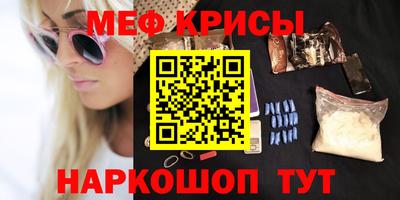 MESCALINE Кандалакша