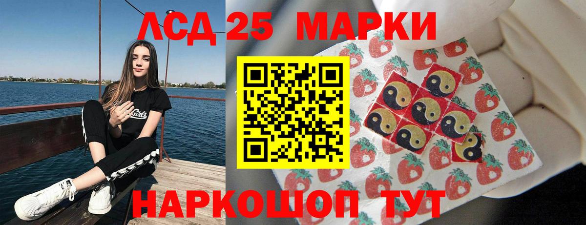 Лсд 25 экстази ecstasy  Вход с VPN  Лсд 25 экстази ecstasy  Кинешма 