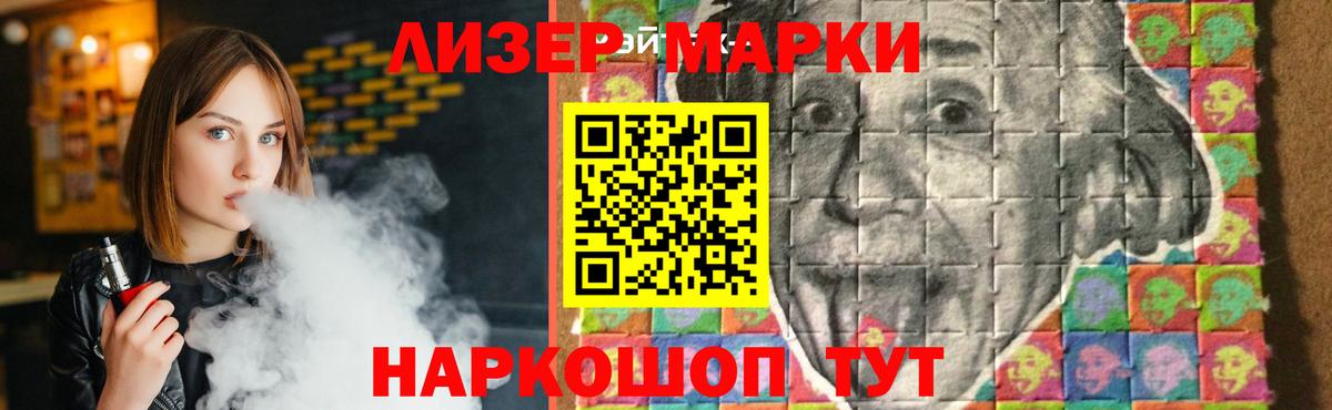 Лсд 25 экстази кислота Кинешма