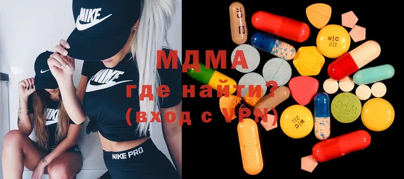 MDMA кристаллы  omg ссылки  Кинешма  как найти  