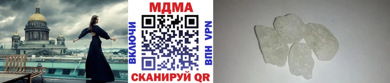 MDMA молли  купить  сайты  Кинешма 
