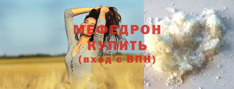 купить наркоту  ОМГ ОМГ как войти  МЕФ mephedrone  Кинешма 