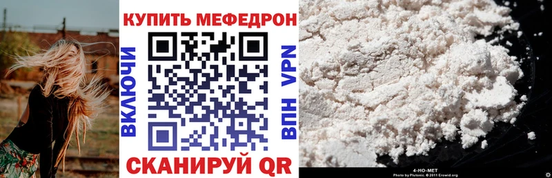 Меф кристаллы  hydra ссылка  Кинешма 