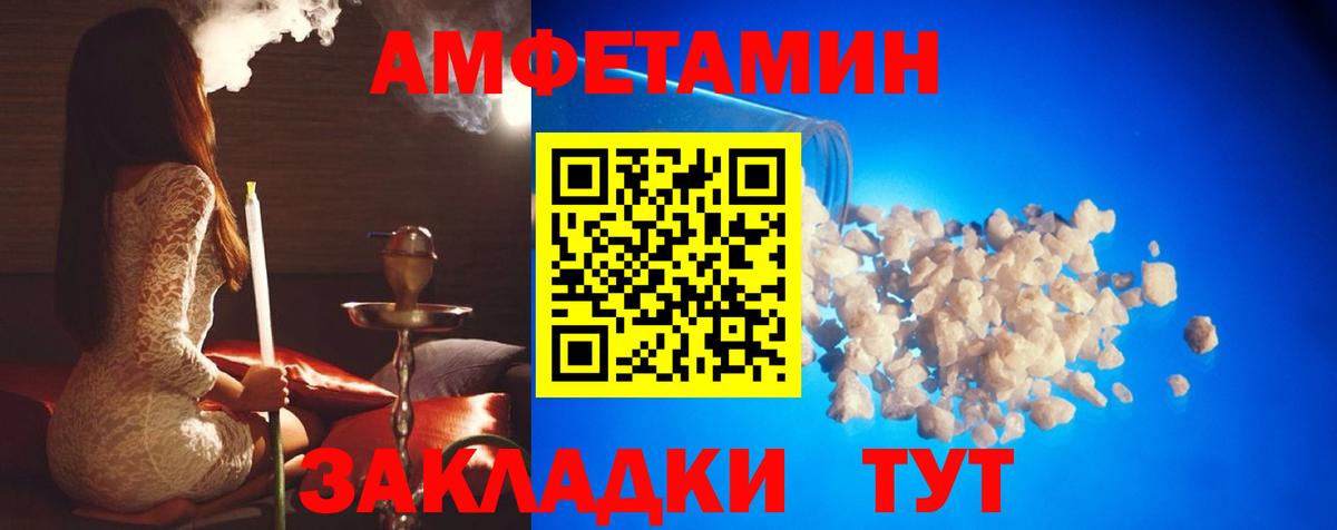 Метамфетамин мет  Метамфетамин мет  Вход с VPN  Кинешма 
