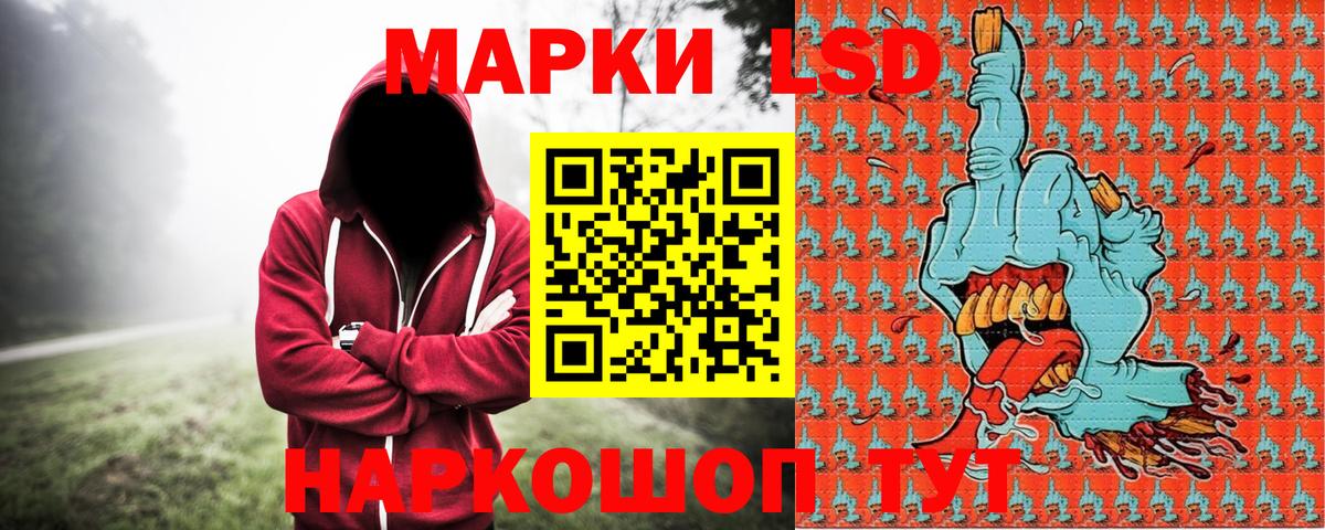 Марки N-bome 1,8мг  Марки 25I-NBOMe  Кинешма  Вход с VPN 