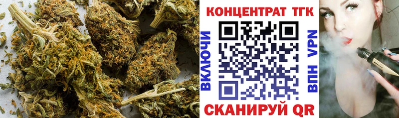 продажа наркотиков Кинешма блэк спрут ONION Дистиллят ТГК вейп с тгк