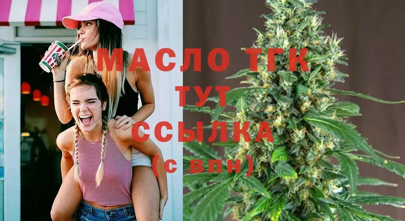 ТГК Wax Кинешма