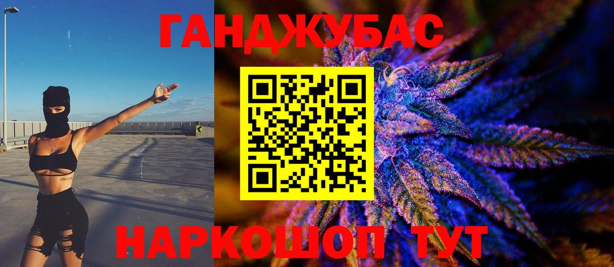 Конопля планчик  Бошки марихуана White Widow  Вход с VPN  Кинешма 